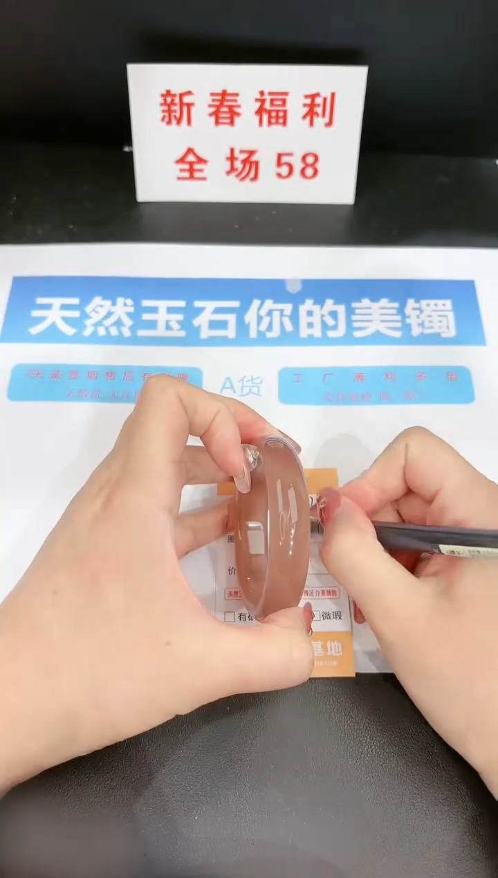 【闪购商品】石英质玉手镯未镶嵌264c 