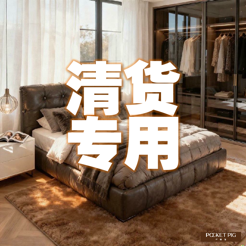 POCKET PIG/布袋猪【藏青】纯棉全棉嵌边四件套