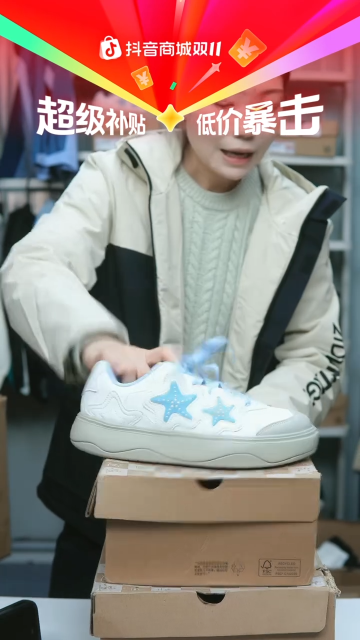 EVA闪购安踏儿童断码孤品：38