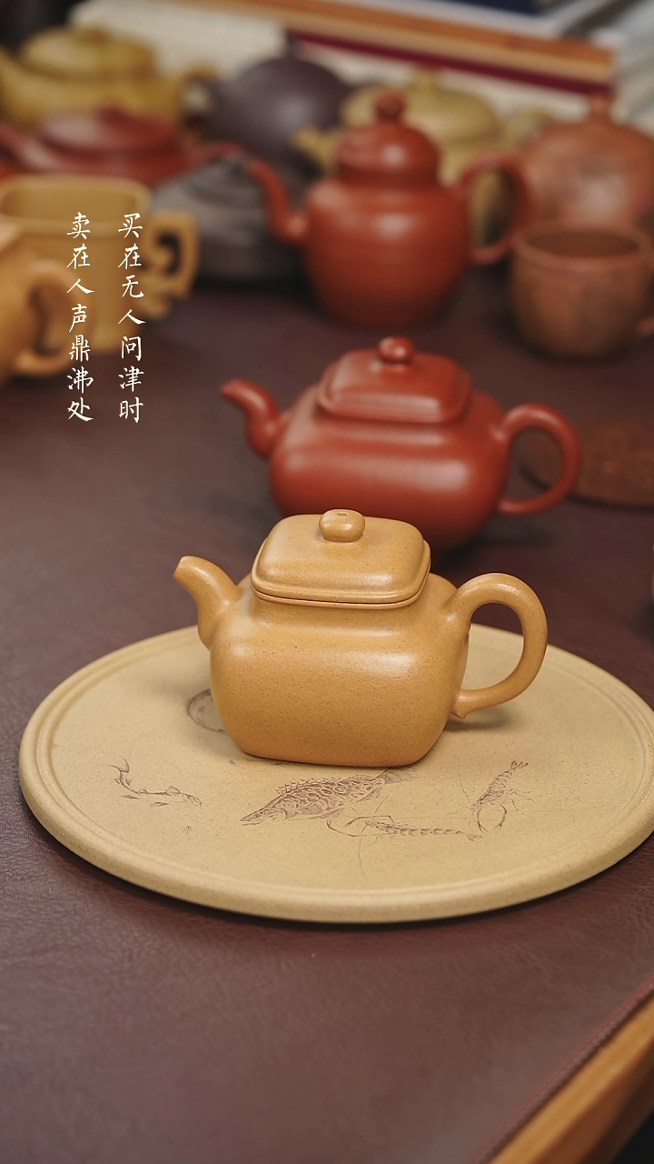 【闪购商品】紫砂茶壶尹俊平黄金段德钟