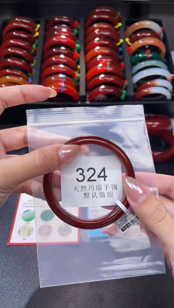 手镯玛瑙/玉髓未镶嵌58圈口*A324