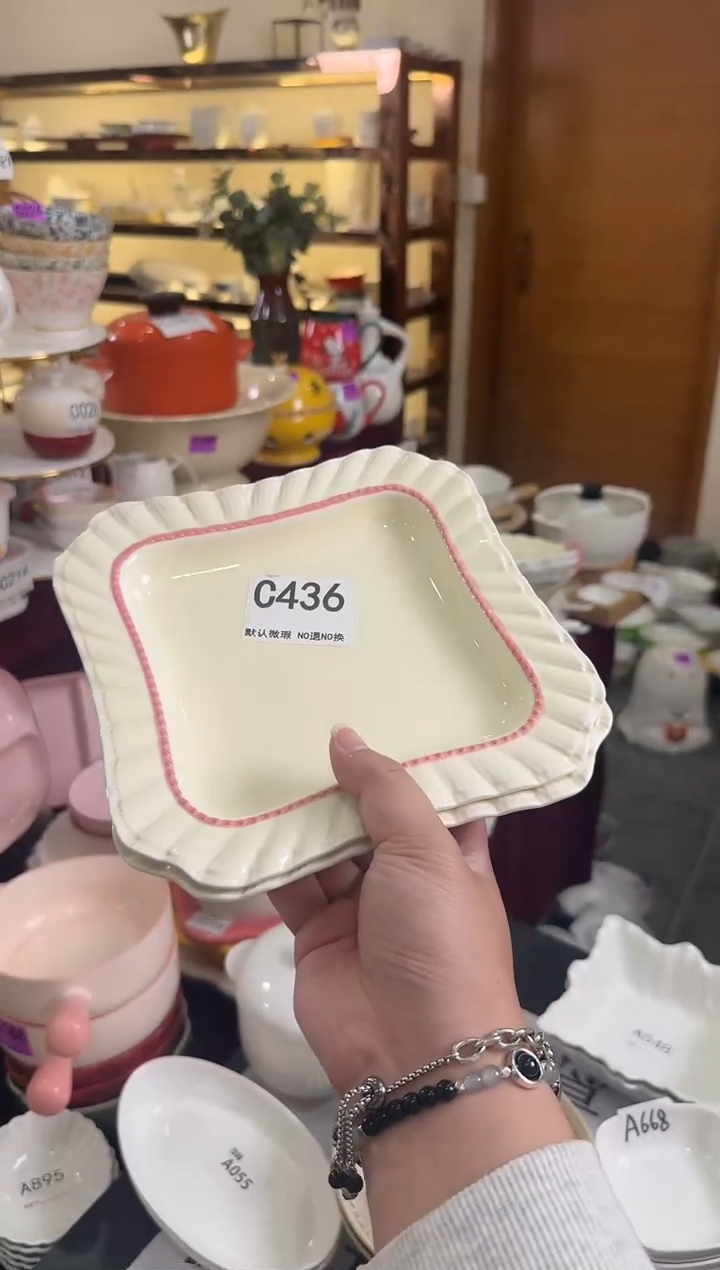瓷片C436-2个 【微瑕】