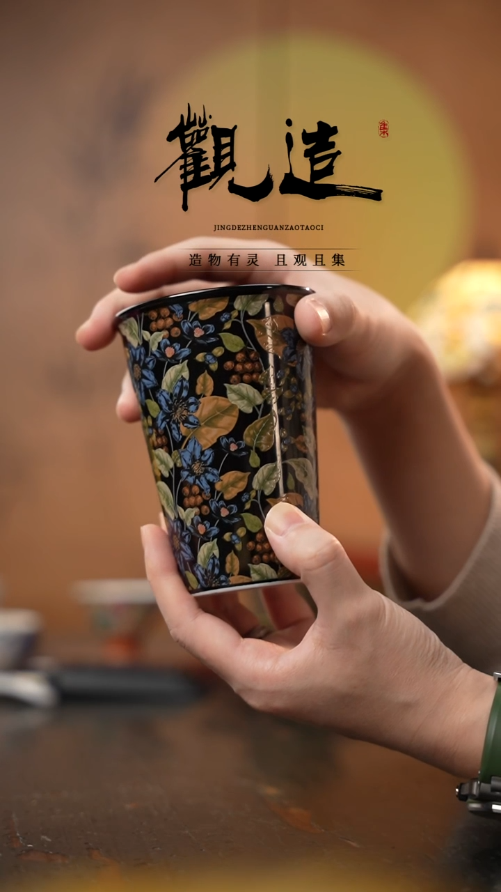 陶瓷月光蓝羽 ·【可乐杯】