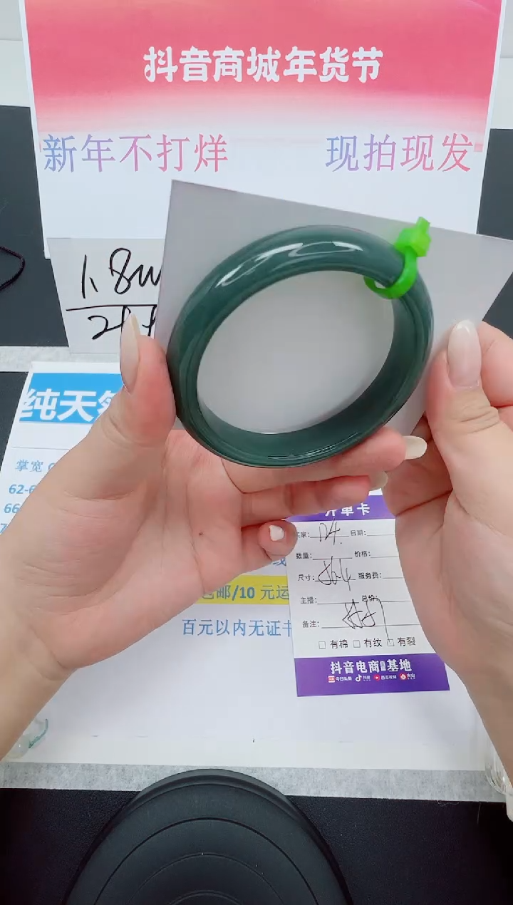 【闪购商品】石英质玉手镯未镶嵌编号：124--56.4圈 东陵玉