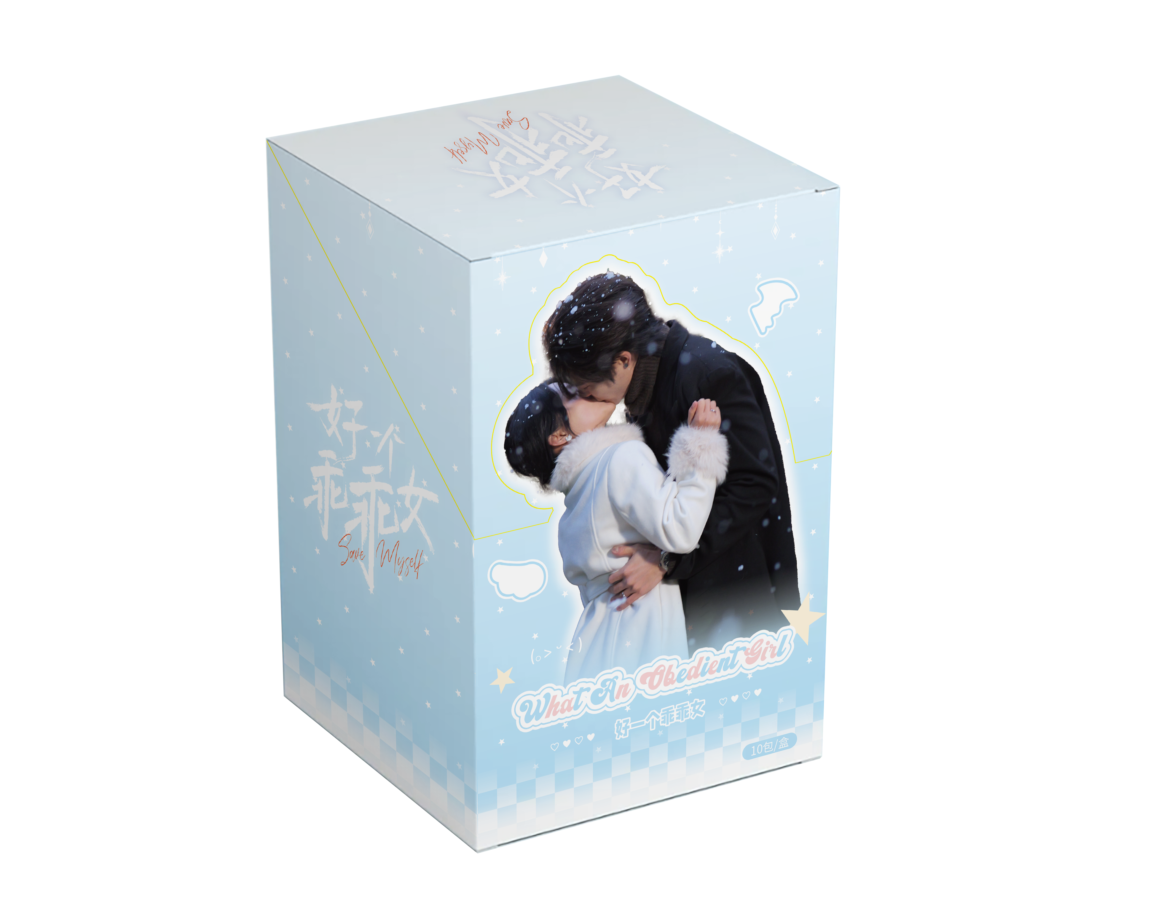 【正版授权】好一个乖乖女-岁亦歌主题 Hitcard收藏卡（默认代拆）