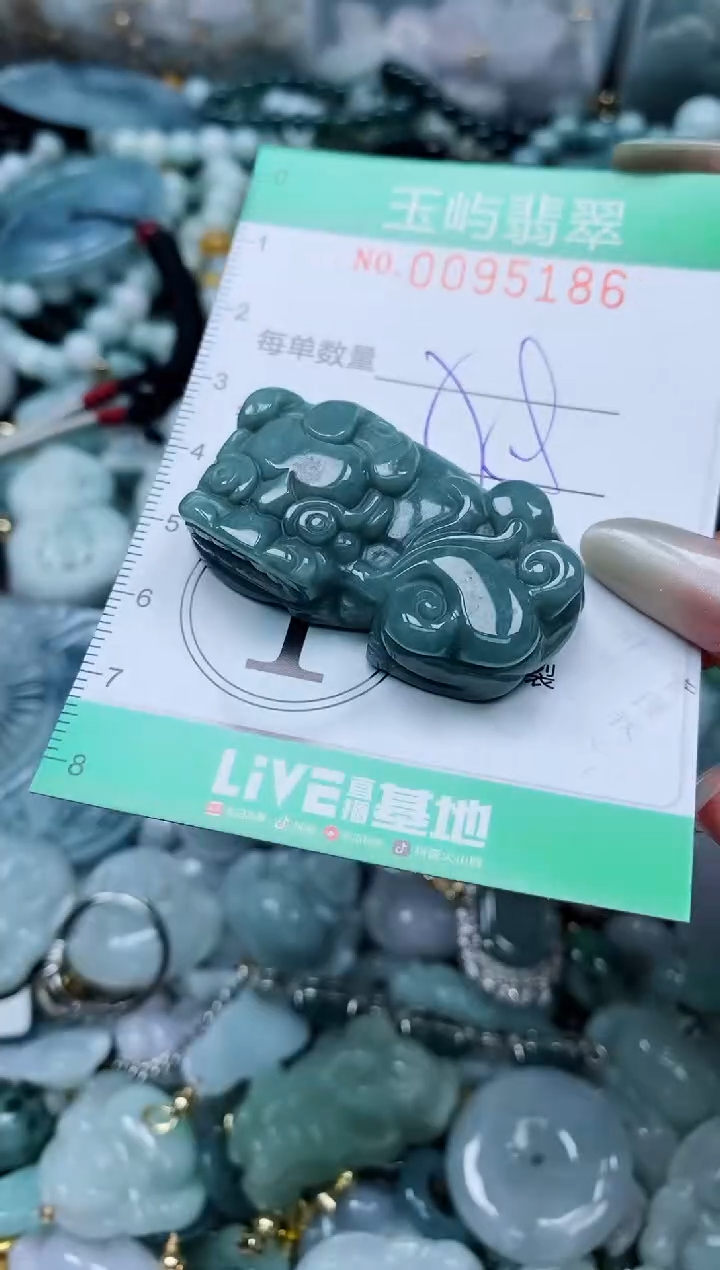 【闪购商品】翡翠颈饰未镶嵌闪购0095186