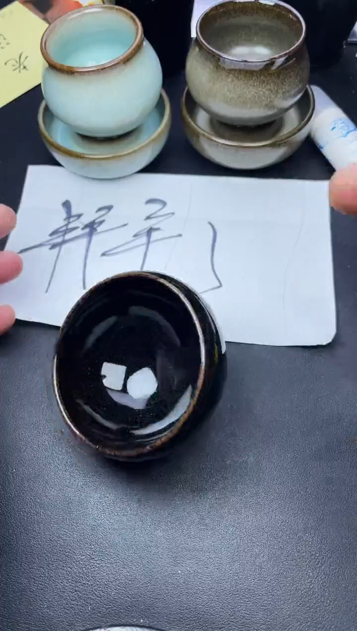 【闪购商品】茶盏128叶紫建盏叶紫