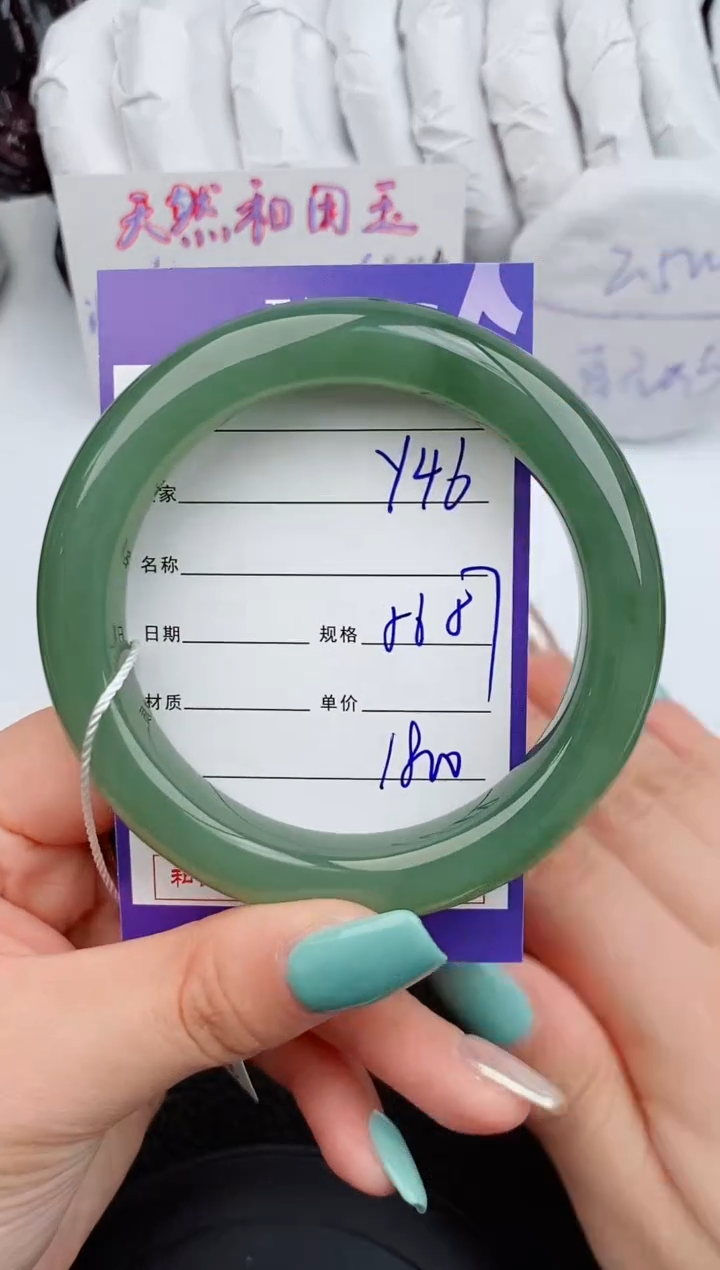 【闪购商品】和田玉手镯未镶嵌46微色差T4