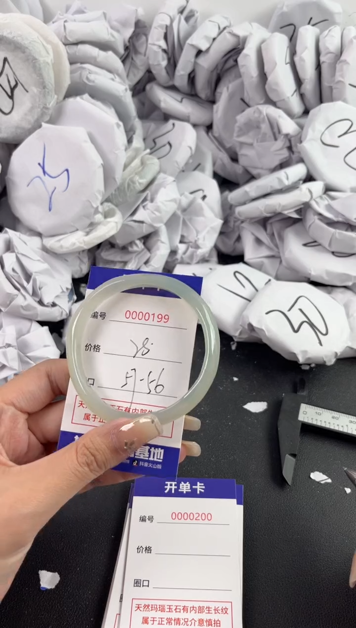 【闪购商品】玛瑙/玉髓手镯未镶嵌199