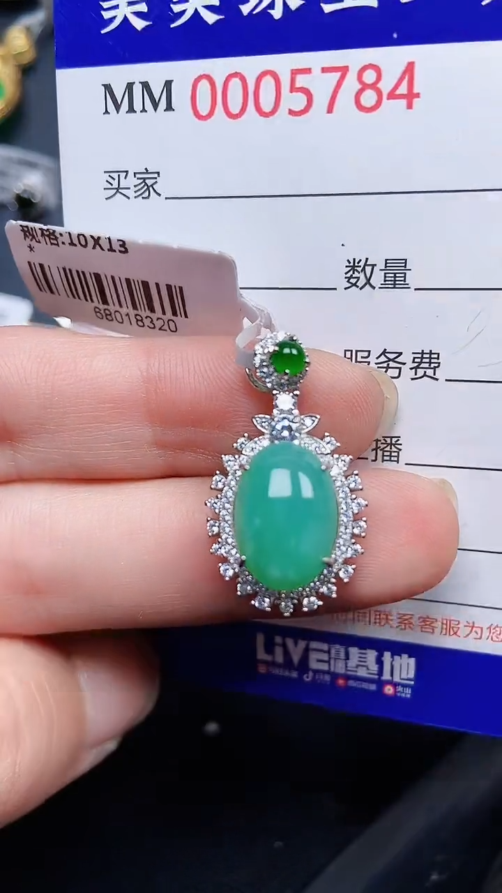 颈饰银S925镶嵌翡翠5784