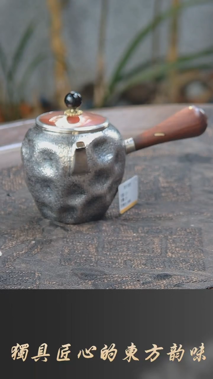 【闪购商品】古悦泡茶壶