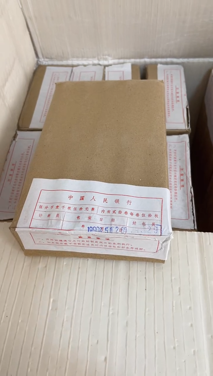 【闪购商品】整盒 原光原盒原厂封装 885