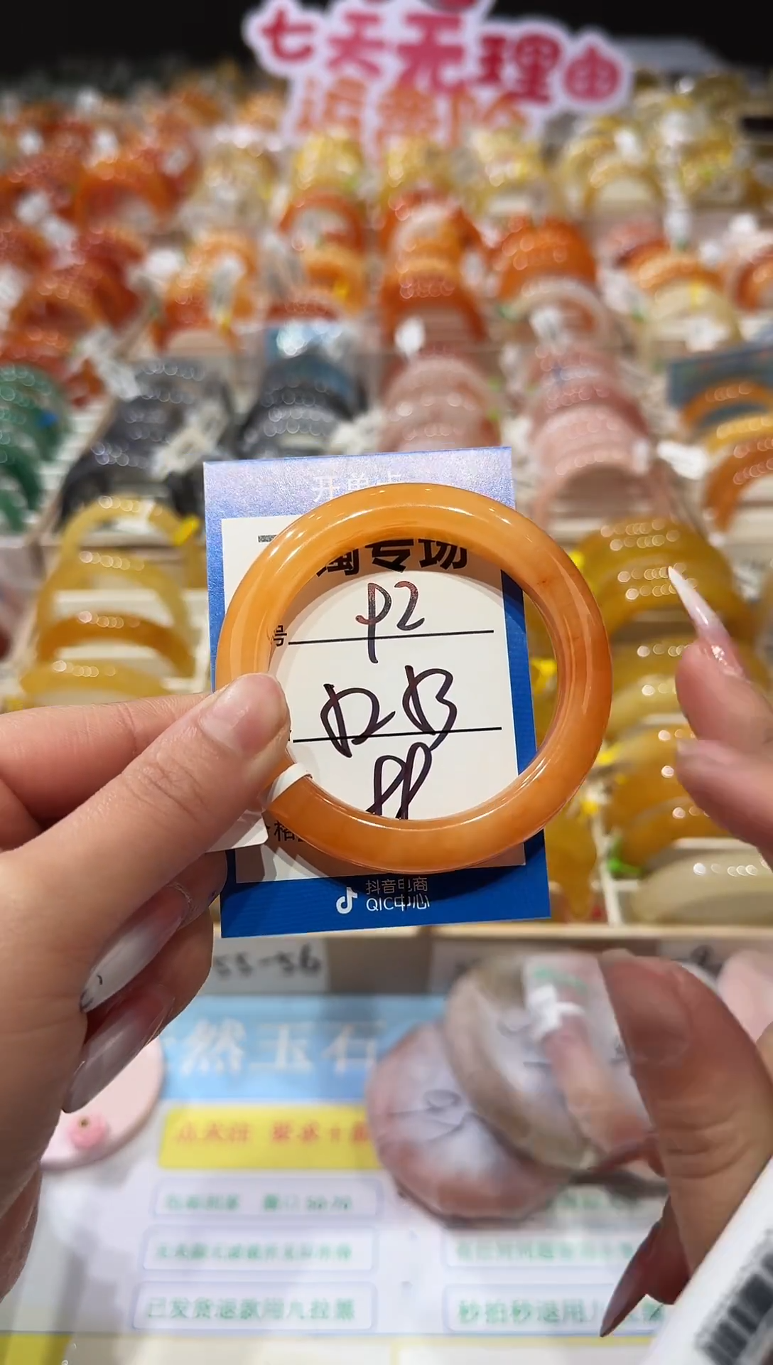 未镶嵌手镯石英质玉92  52-53