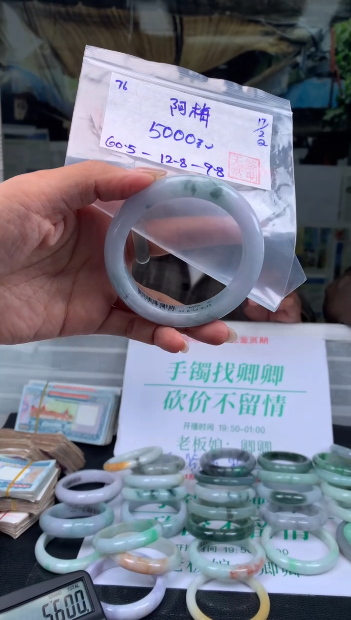 【闪购商品】翡翠手镯未镶嵌翡翠手镯 下单联系小耳机#76