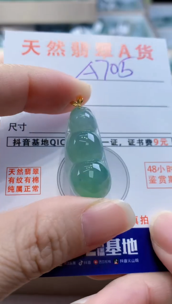 颈饰18K金镶嵌翡翠天然缅甸a货翡翠