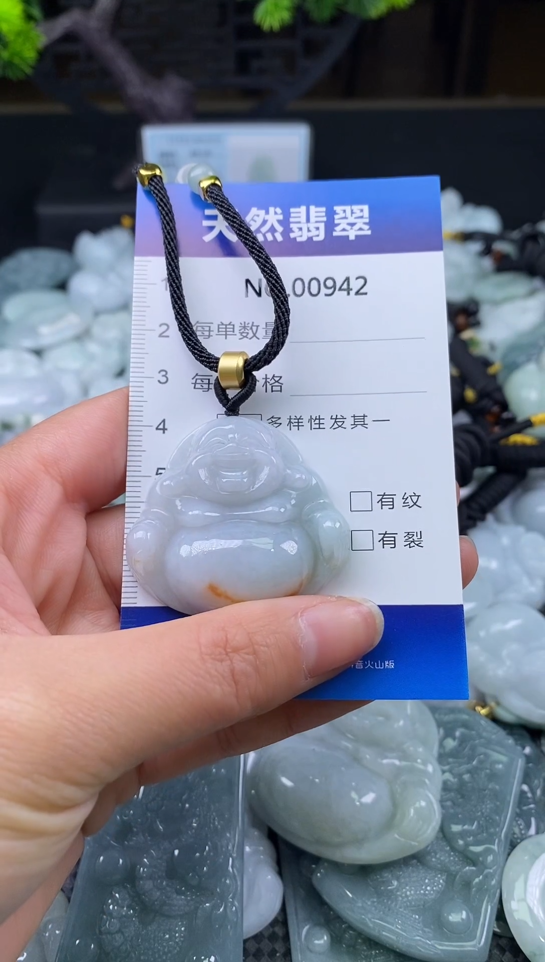 颈饰未镶嵌翡翠天然缅甸翡翠942