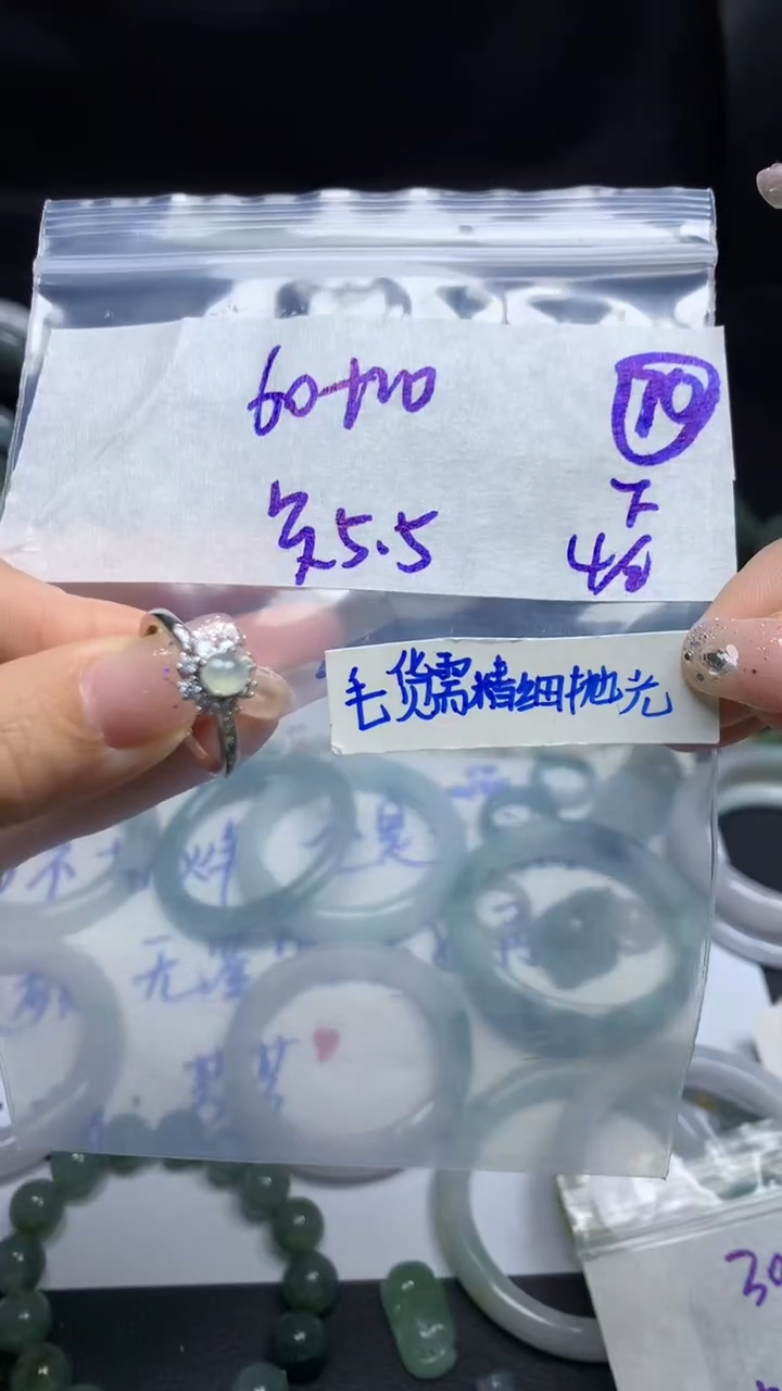 【闪购商品】定制翡翠合金毛货需精细抛光70号70元