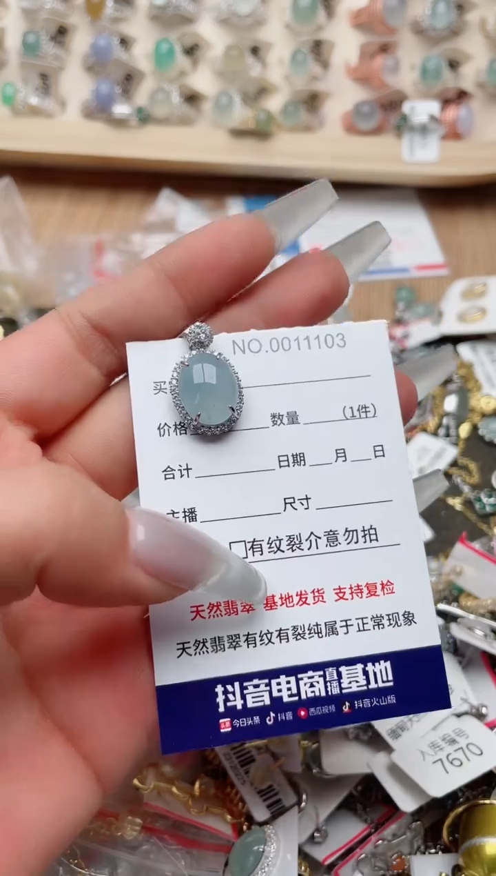【闪购商品】翡翠戒指银S925镶嵌、