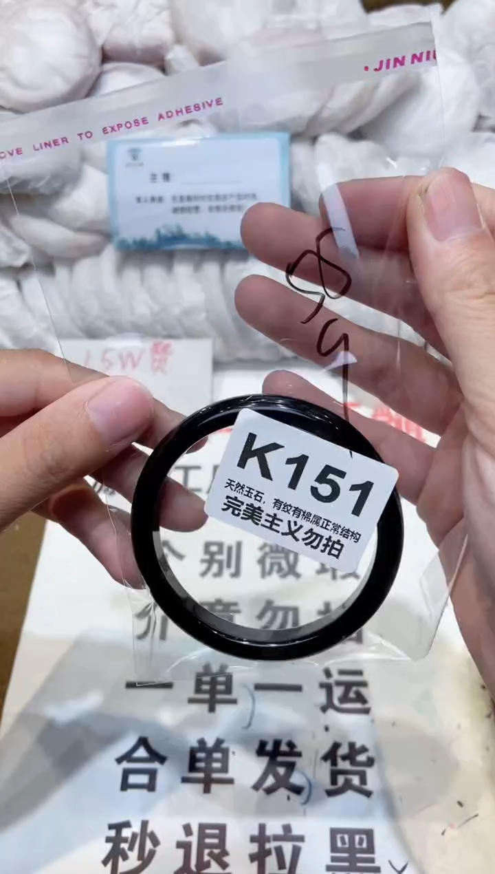 手镯玛瑙/玉髓未镶嵌55