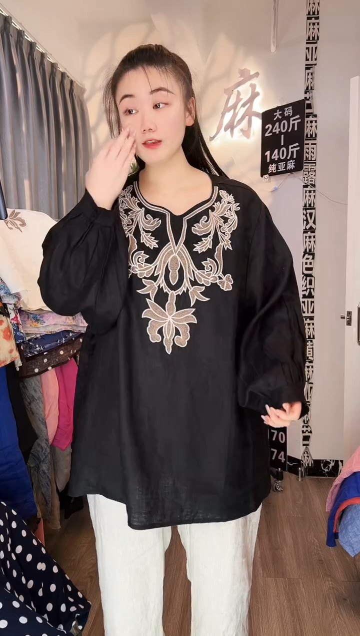 亚麻汉麻苎麻大码女装。