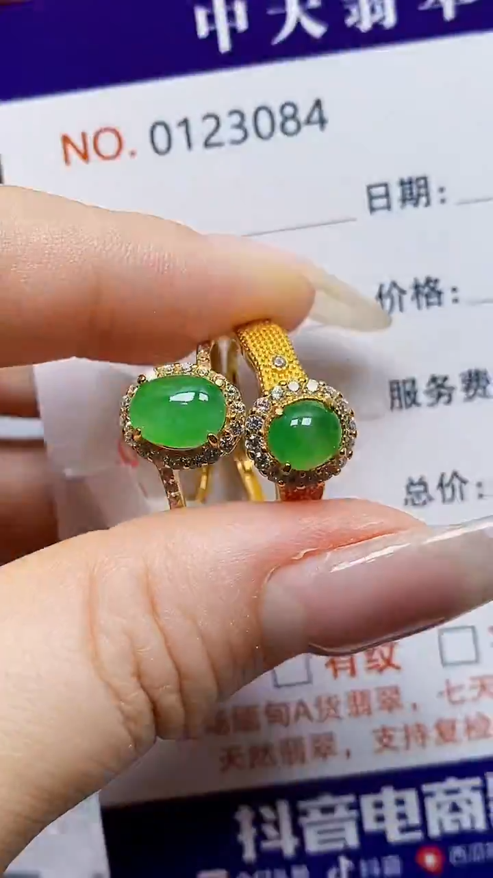 银S925镶嵌戒指翡翠3084