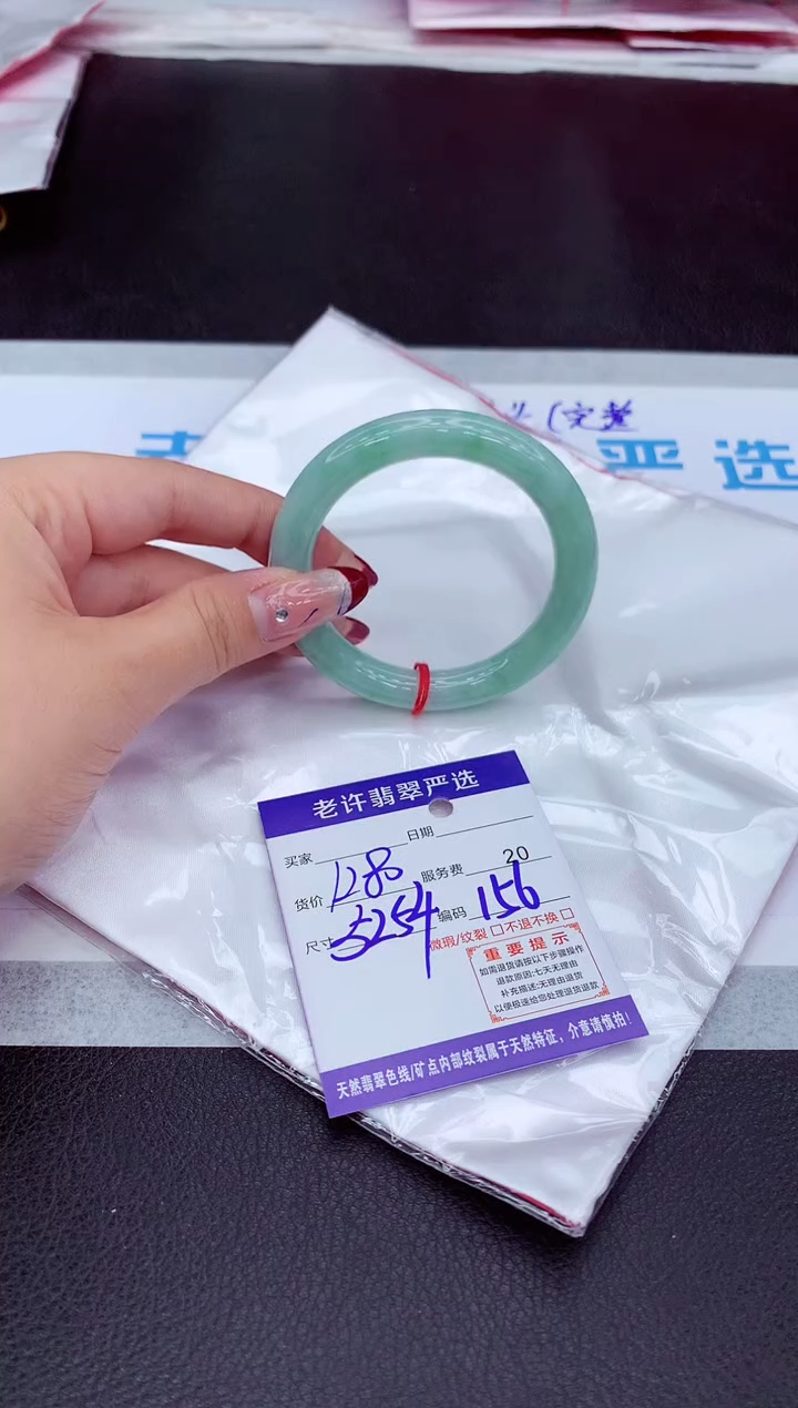 【闪购商品】翡翠手镯未镶嵌11111111111