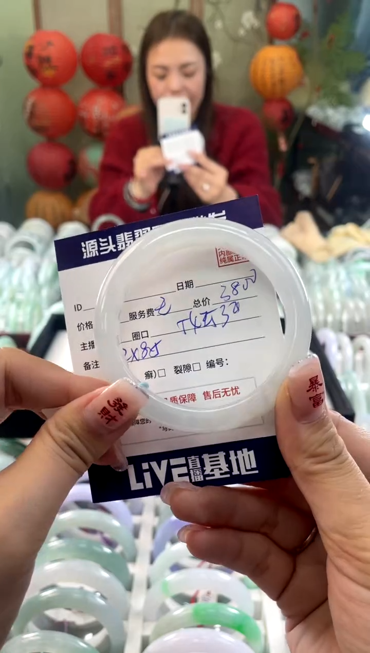 【闪购商品】翡翠手镯未镶嵌1111111111111