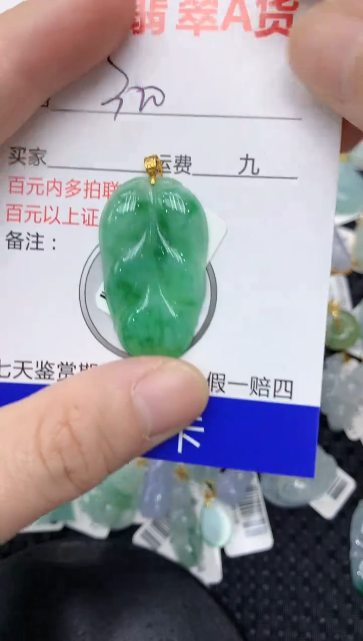 【闪购商品】翡翠颈饰18K金镶嵌11111111111