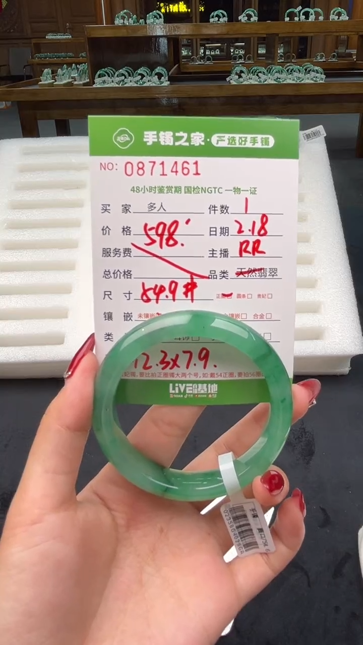 【闪购商品】石英质玉手镯未镶嵌多人