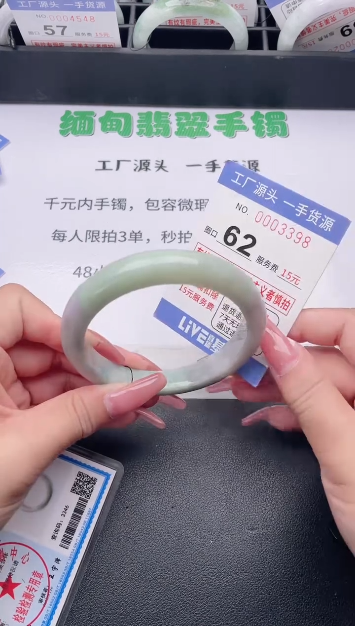 未镶嵌手镯翡翠翡翠手镯未镶嵌