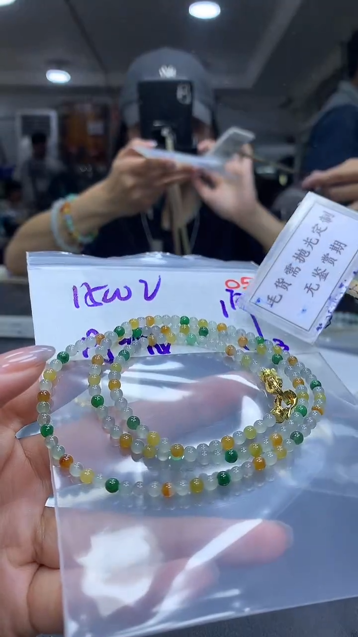 未镶嵌定制翡翠丹**嘎毛货需精细抛光多样性珠串发一件+1500元