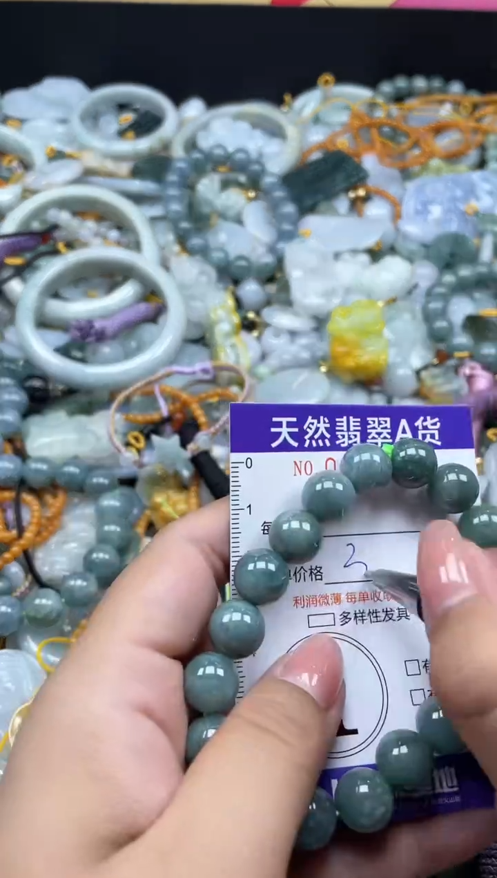 翡翠未镶嵌颈饰00112