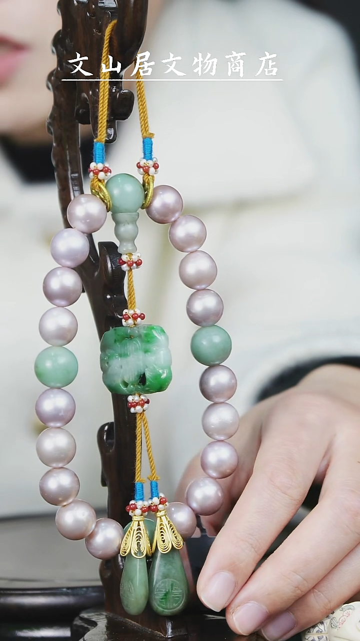 【闪购商品】铜文山居K粉珍珠手持