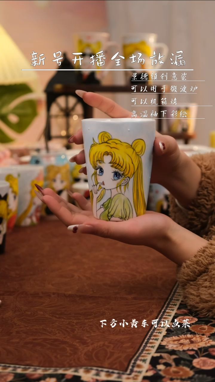 【闪购商品】易盛手作手工陶瓷