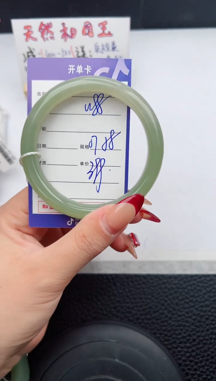 【闪购商品】和田玉手镯未镶嵌88微色差T1