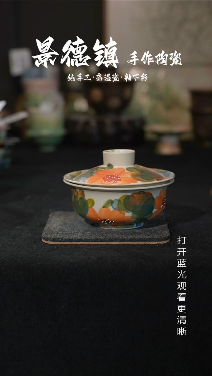 原创景德镇手工高温陶瓷080