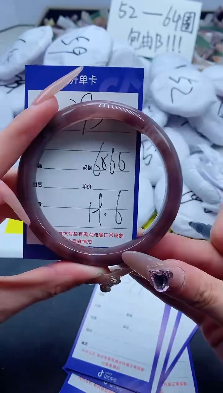 【闪购商品】石英质玉手镯未镶嵌393-64