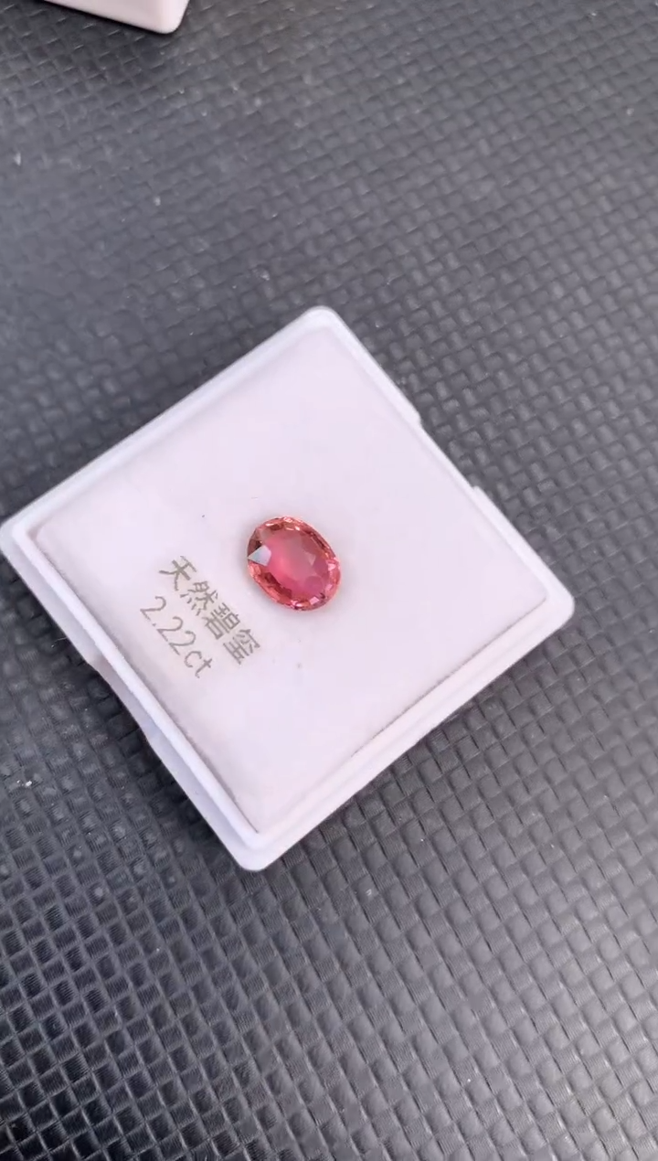 【闪购商品】碧玺裸石未镶嵌天然粉色碧玺