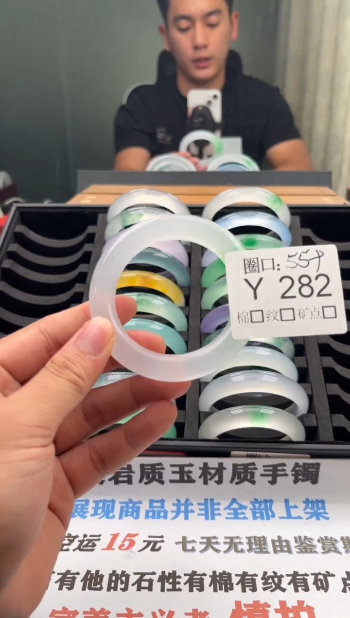 L*?直播闪购链接，以截图为准Y282