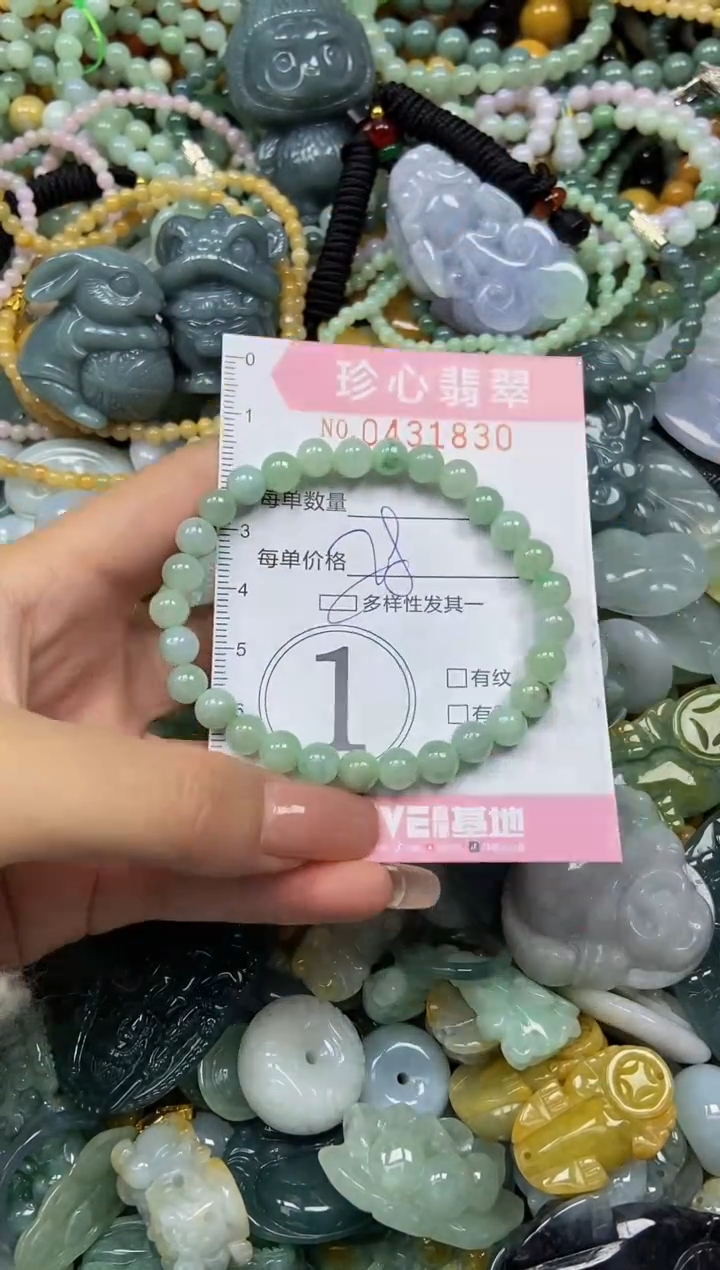 颈饰未镶嵌翡翠闪购0431830多样性发其一