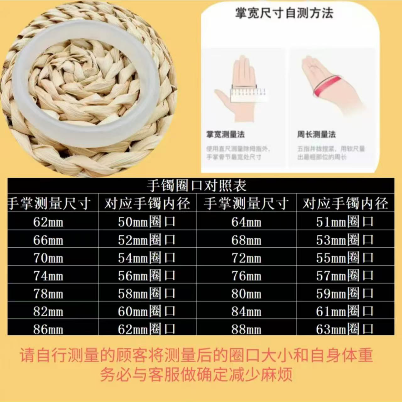 张总珠宝讲解5-15分钟内选品上车！并非全部售卖！此链接请勿下单！！
