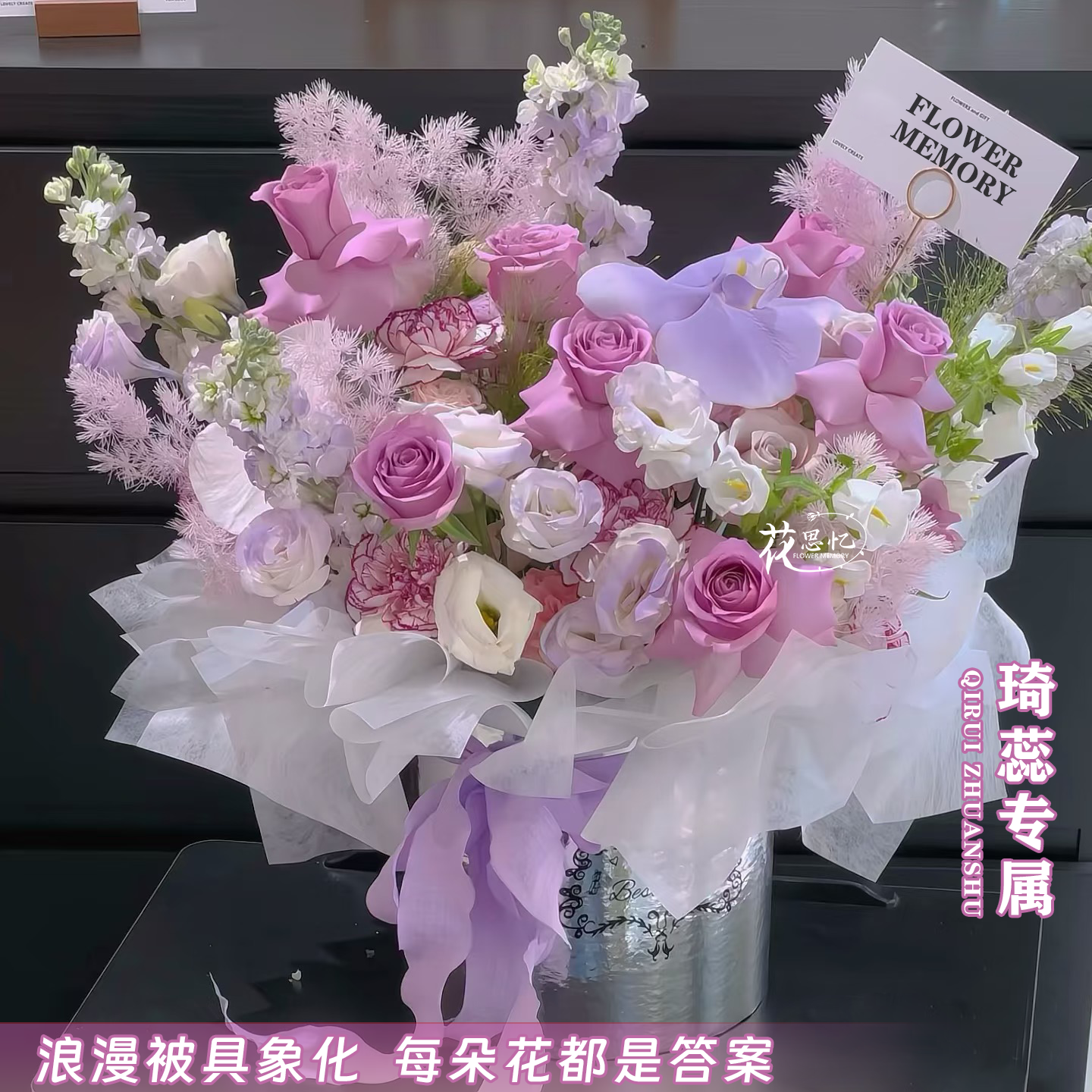 琦蕊专属【7朵紫玫瑰3朵紫精灵1朵喷色蝴蝶兰4枝紫罗兰混搭抱抱桶】生日节日送闺蜜对象朋友鲜花小时达同城配送