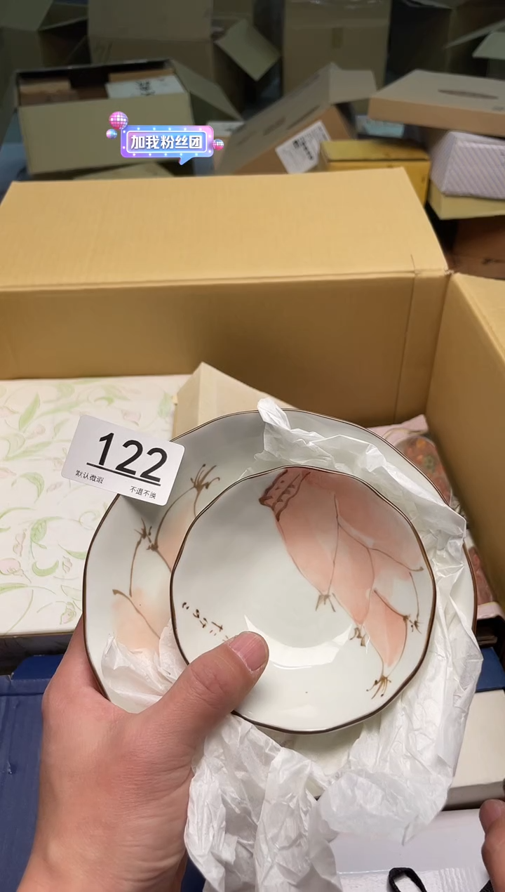 【闪购商品】啊啊啊啊啊啊啊啊122