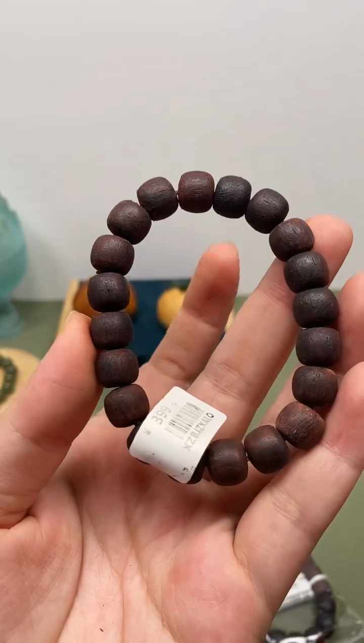 【闪购商品】木木艺缅甸小叶降真香十亩香9*10手串福利款