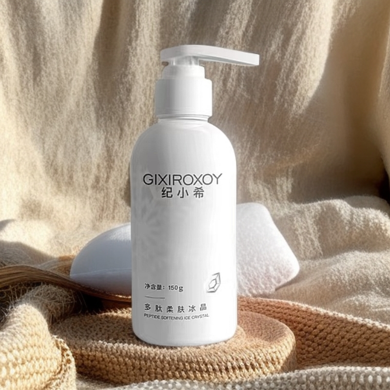 GIXIROXOY纪小希多肽柔肤冰晶  