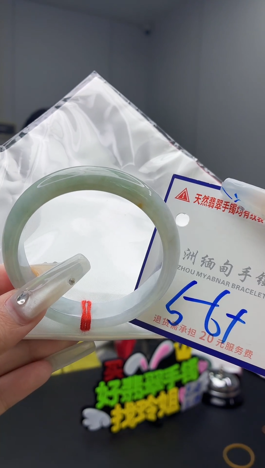 未镶嵌手镯翡翠11111111111