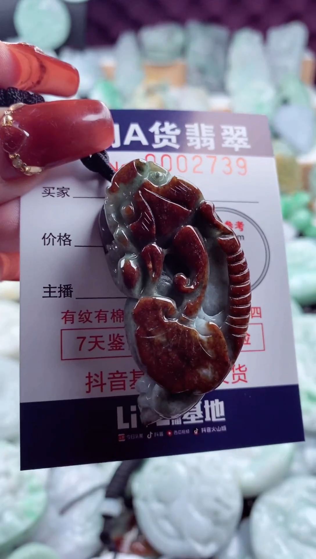 【闪购商品】翡翠吊坠(不含链)未镶嵌1