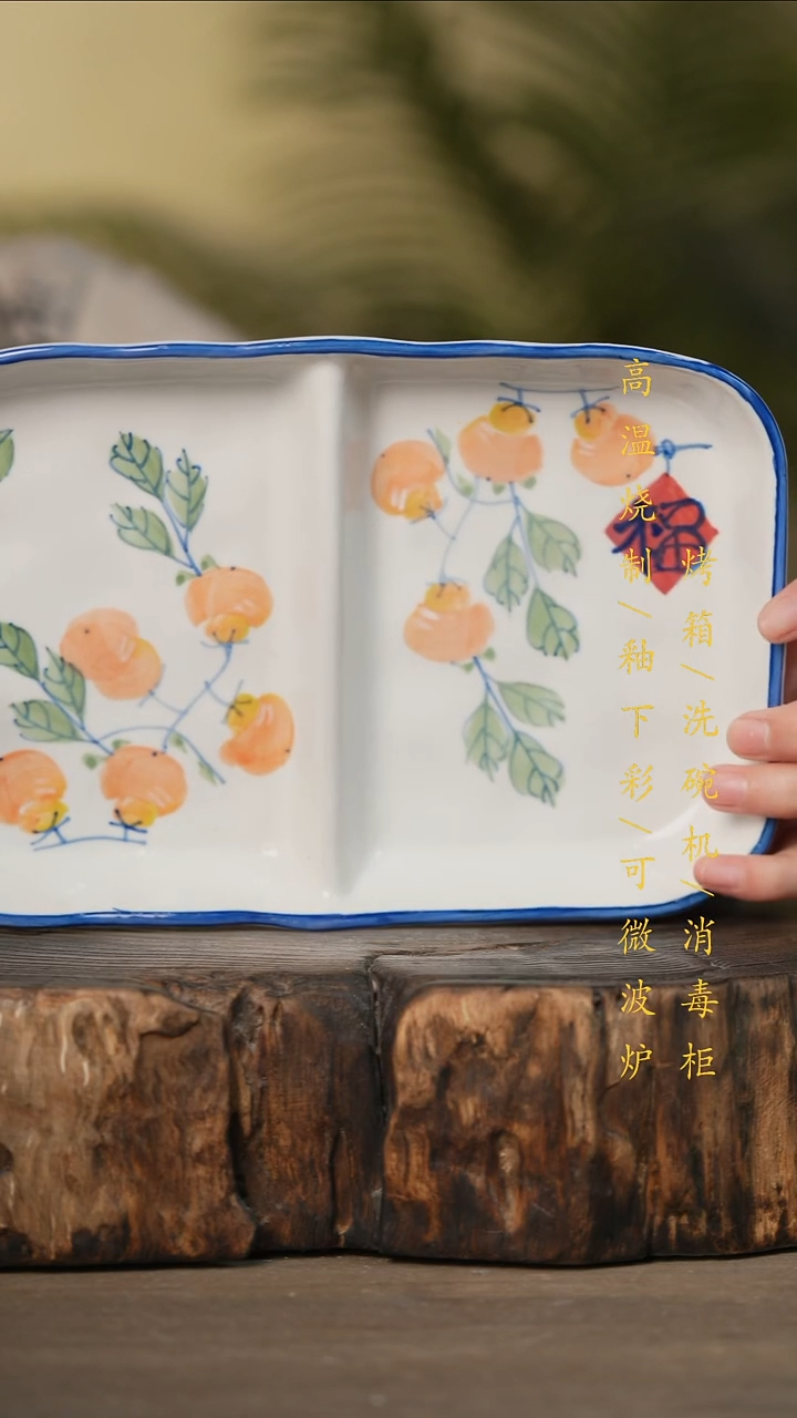 瓷片景德镇高温釉下彩可微波烤箱洗碗机