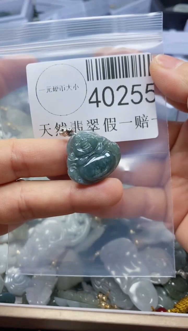 【闪购商品】翡翠吊坠(不含链)未镶嵌40255