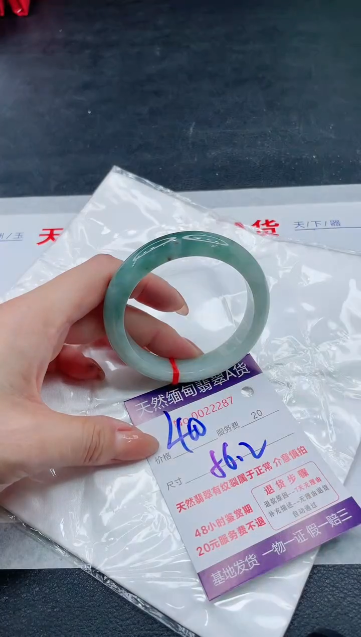 翡翠手镯未镶嵌400.00000